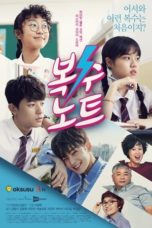 Nonton Drama Korea Revenge Note Subtitle Indonesia