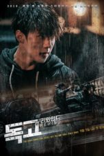 Nonton Web Film Dokgo Rewind subtitle indonesia