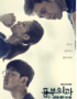 Nonton Drama Korea Heart Surgeons Subtitle Indonesia