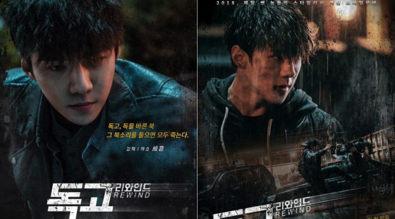 Nonton Web Film Dokgo Rewind Episode 3 Subtitle Indonesia