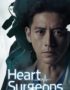 Nonton Drama Korea Heart Surgeons Subtitle Indonesia