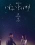 Nonton Where Stars Land Subtitle Indonesia