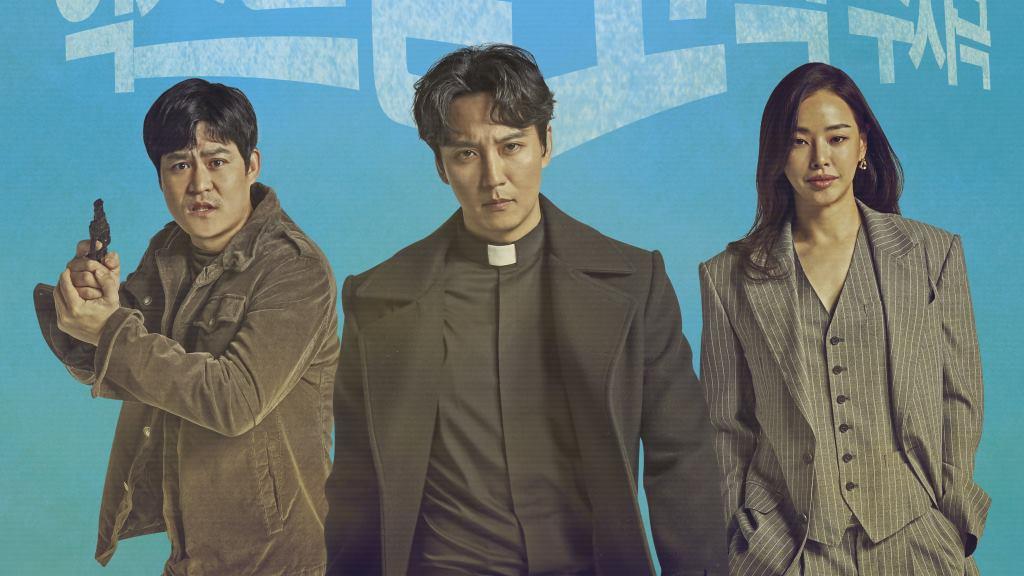 Nonton Drama Korea The Fiery Priest Episode 33-34 Subtitle Indonesia