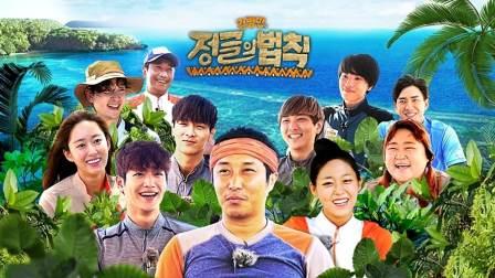 Nonton Law of the Jungle Subtitle Indonesia