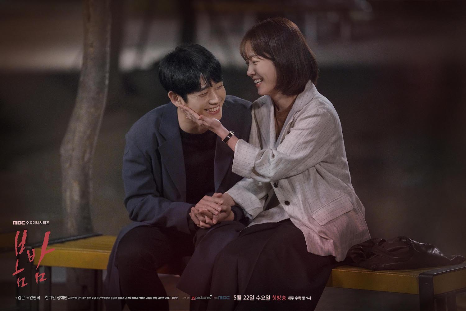 Nonton Drama Korea One Spring Night Episode 17-18 Subtitle Indonesia