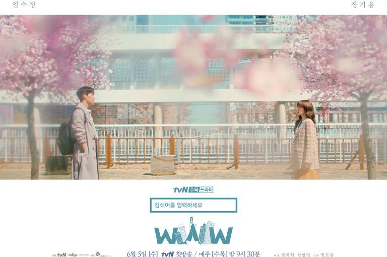 Nonton Drama Korea Search: WWW Subtitle Indonesia