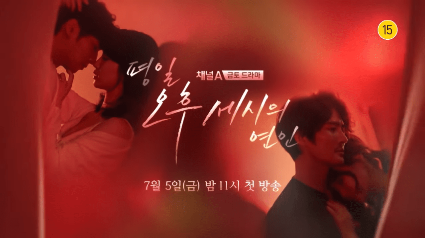 Drama Korea Love Affairs in the Afternoon Subtitle Indonesia