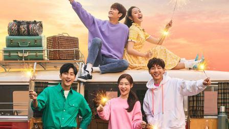 Drama Korea My First First Love 2 Subtitle Indonesia