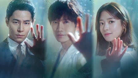 Nonton Drama Korea Doctor John Episode 17-18 Subtitle Indonesia