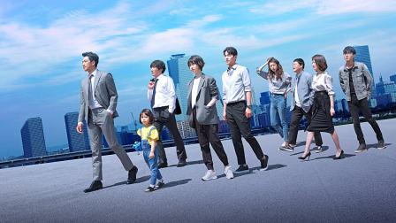 Nonton Drama Korea Welcome 2 Life Subtitle Indonesia