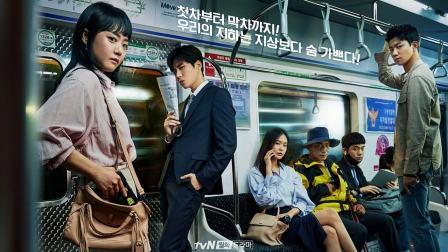 Nonton Drama Korea Catch The Ghost Episode 5 Subtitle Indonesia