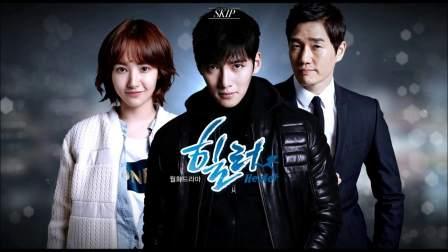 Nonton Drama Korea Healer Episode 18 Subtitle Indonesia