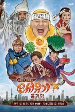 New Journey to The West Season 7 Subtitle Indonesia