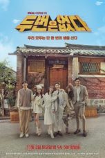 Drama Korea Never Twice Subtitle Indonesia