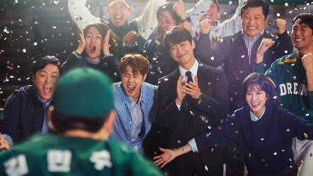 Nonton Drama Korea Stove League Episode 9-10 Subtitle Indonesia