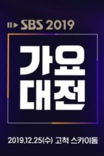 SBS Gayo Daejun 2019 Sub Indo