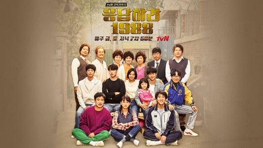 Nonton Reply 1988 Subtitle Indonesia