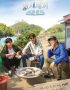 Three Meals a Day: Fishing Village 5 Subtitle Indonesia