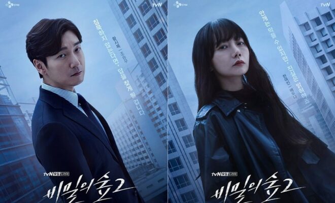 Nonton Drama Korea Stranger 2 Subtitle Indonesia