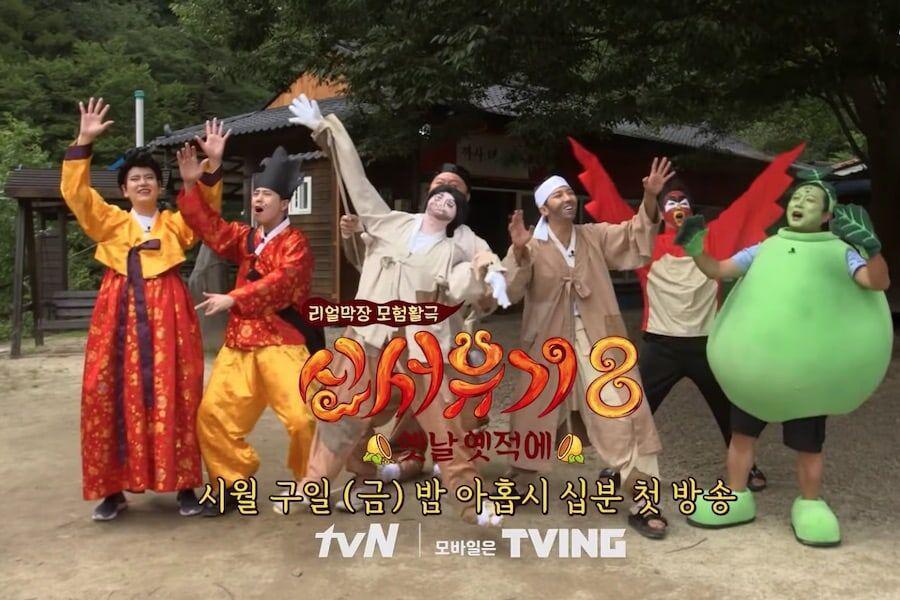 New Journey to the West Season 8 Episode 11 Subtitle Indonesia 