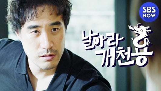 Nonton Drama Korea Delayed Justice Episode 8 Subtitle Indonesia