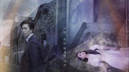 Nonton Drama Korea Kairos Episode 10 Subtitle Indonesia