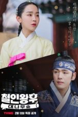 Mr. Queen: The Bamboo Forest Episode 1 Subtitle Indonesia