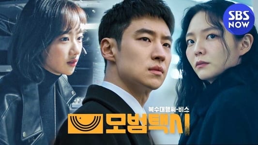 Nonton Drama Korea Taxi Driver Episode 3 Subtitle Indonesia