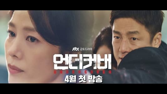 Nonton Drama Korea Undercover Episode 14 Subtitle Indonesia