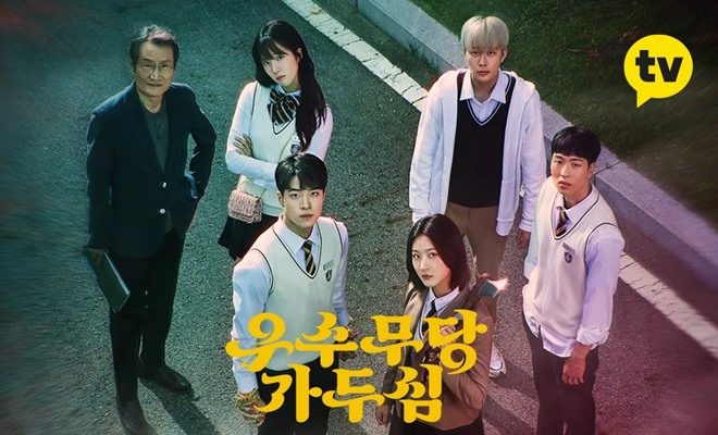 Nonton The Great Shaman Ga Doo-shim Episode 12 Subtitle Indonesia