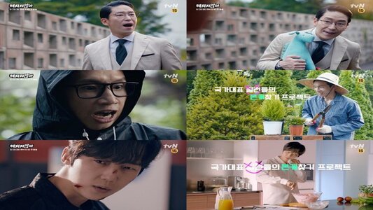 Nonton Mean No Harm Episode 2 Subtitle Indonesia