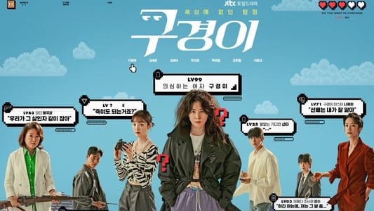 Nonton Inspector Koo Episode 11 Subtitle Indonesia