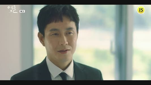 Nonton Drama Korea Uncle Episode 5 Subtitle Indonesia