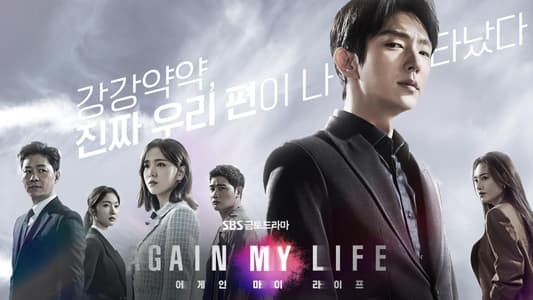 Nonton Again My Life Episode 16 Subtitle Indonesia