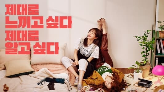 Nonton Fanta G Spot Subtitle Indonesia