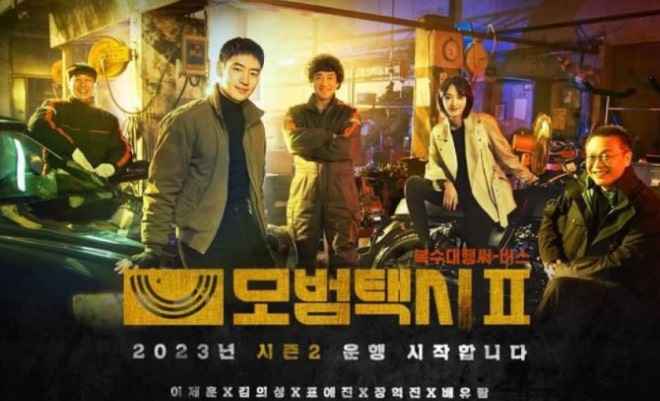 Nonton Taxi Driver Season 2 Episode 4 Subtitle Indonesia